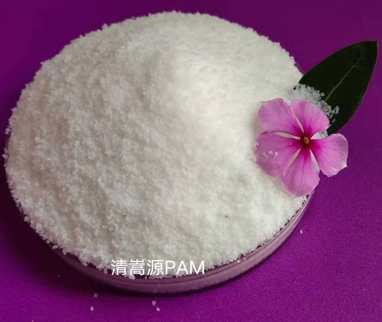 聚丙烯酰胺是否有毒， 對人體有危害嗎？